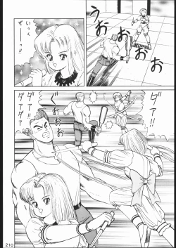 Page 209 of KATZE 10