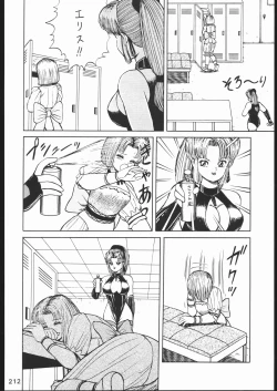 Page 211 of KATZE 10