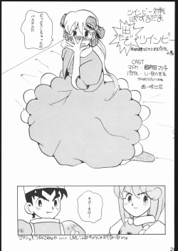 Page 262 of KATZE 10