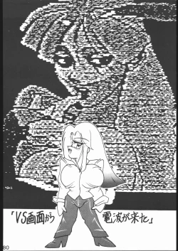 Page 279 of KATZE 10