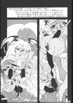 Page 286 of KATZE 10