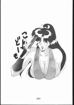 Page 290 of KATZE 10