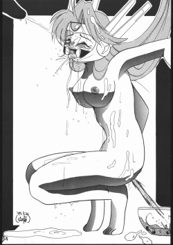 Page 293 of KATZE 10