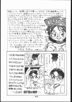 Page 304 of KATZE 10