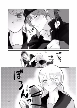 Page 11 of Ichiya Kagiri no Yakisoba Pan