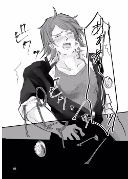 Page 31 of Ichiya Kagiri no Yakisoba Pan