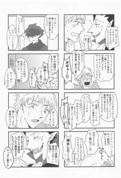 Page 6 of Sukida to Hitokoto Itte Oke!
