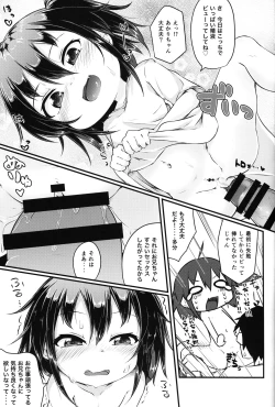 Page 18 of Yoshuu Friend