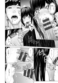 Page 16 of Kanojo no Ikigao | My girlfriend's o-face
