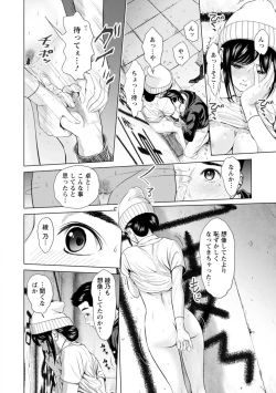 Page 188 of Kanojo no Ikigao | My girlfriend's o-face