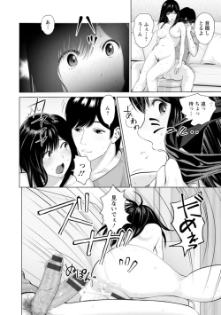 Page 32 of Kanojo no Ikigao | My girlfriend's o-face