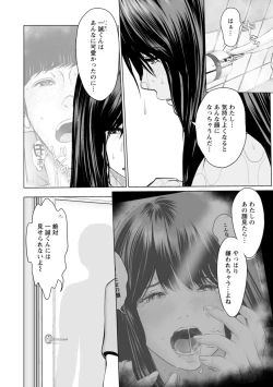 Page 42 of Kanojo no Ikigao | My girlfriend's o-face