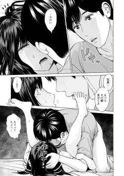 Page 53 of Kanojo no Ikigao | My girlfriend's o-face