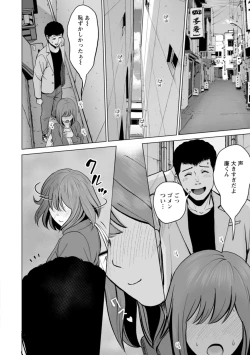 Page 90 of Kanojo no Ikigao | My girlfriend's o-face