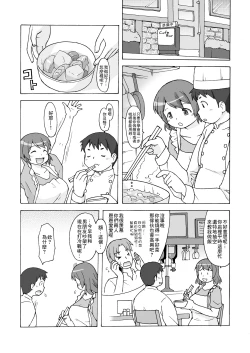 Page 2 of Niku's Grill | 肉體燒烤架