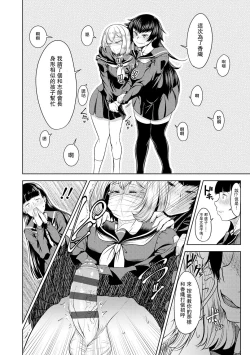 Page 10 of revers to lover