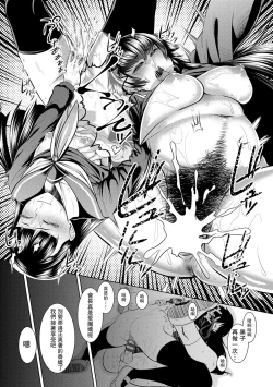 Page 27 of revers to lover