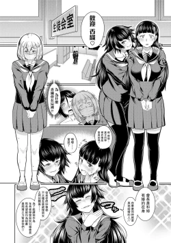 Page 8 of revers to lover