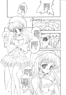 Page 8 of Mistress Emi-chan's Ambition
