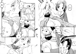 Page 8 of Aigan Shoujo | Cool Devices