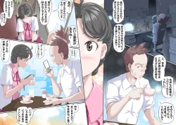 Page 3 of 【頑G43-2】がんばれお爺ちゃん～爺ちゃんと三人娘・後編