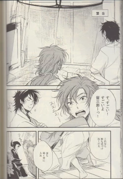 Page 100 of REMIX 02 2009‐2011