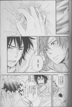 Page 107 of REMIX 02 2009‐2011