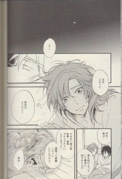 Page 110 of REMIX 02 2009‐2011