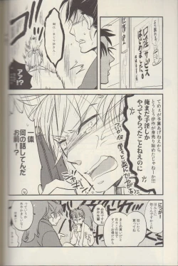 Page 116 of REMIX 02 2009‐2011