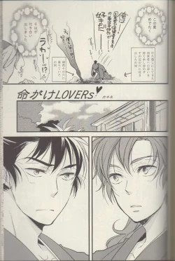 Page 117 of REMIX 02 2009‐2011