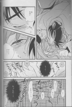 Page 120 of REMIX 02 2009‐2011