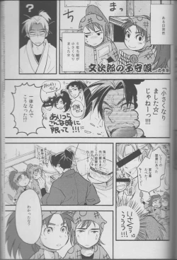 Page 125 of REMIX 02 2009‐2011