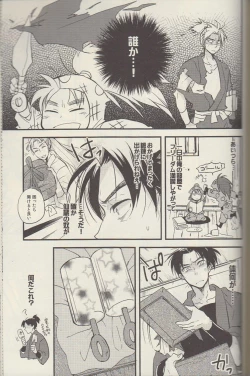 Page 127 of REMIX 02 2009‐2011