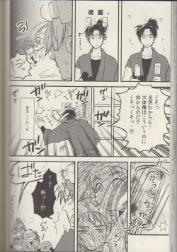 Page 128 of REMIX 02 2009‐2011