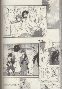 Page 130 of REMIX 02 2009‐2011