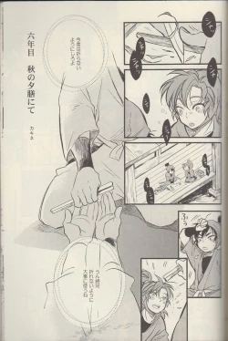 Page 135 of REMIX 02 2009‐2011