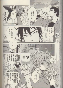 Page 136 of REMIX 02 2009‐2011