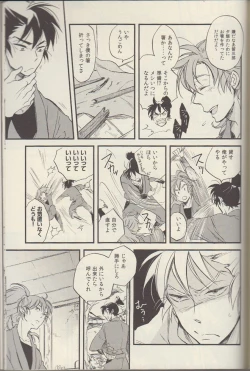 Page 137 of REMIX 02 2009‐2011