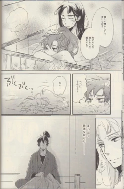 Page 19 of REMIX 02 2009‐2011