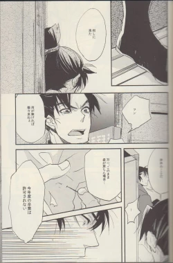 Page 20 of REMIX 02 2009‐2011