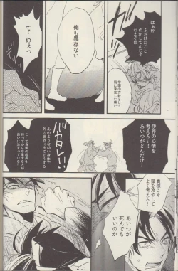 Page 21 of REMIX 02 2009‐2011