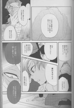 Page 26 of REMIX 02 2009‐2011