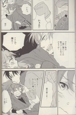 Page 29 of REMIX 02 2009‐2011