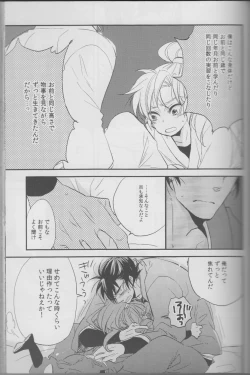 Page 30 of REMIX 02 2009‐2011