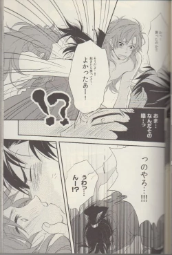 Page 34 of REMIX 02 2009‐2011