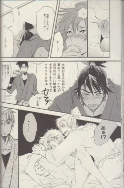 Page 35 of REMIX 02 2009‐2011