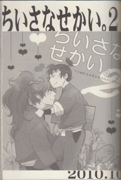 Page 38 of REMIX 02 2009‐2011