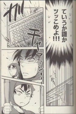 Page 44 of REMIX 02 2009‐2011