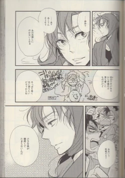 Page 46 of REMIX 02 2009‐2011