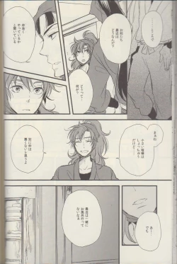 Page 47 of REMIX 02 2009‐2011